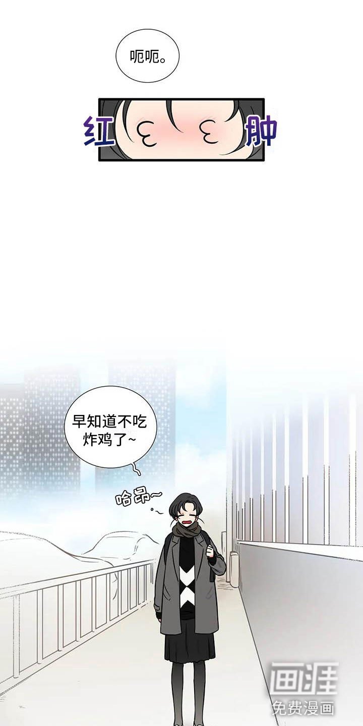 第14章：你说什么