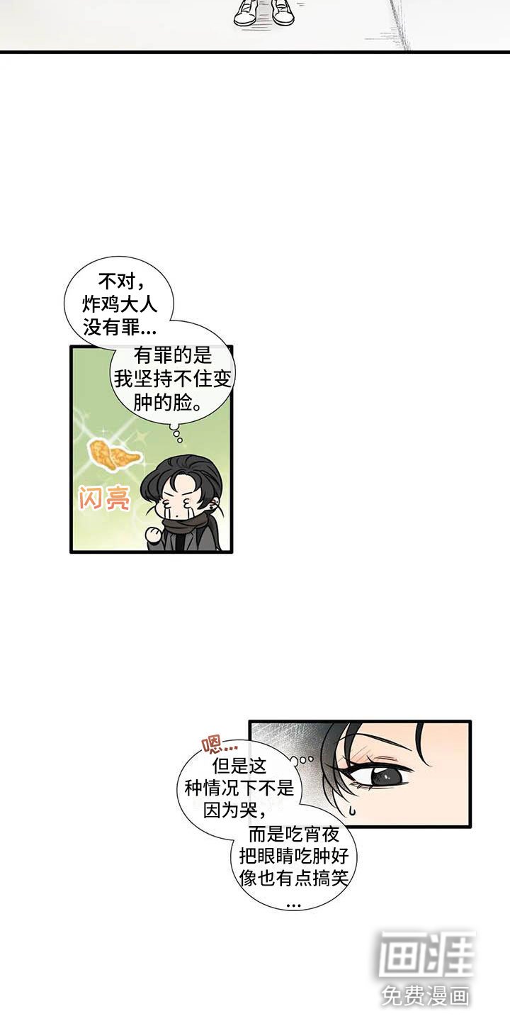 第14章：你说什么