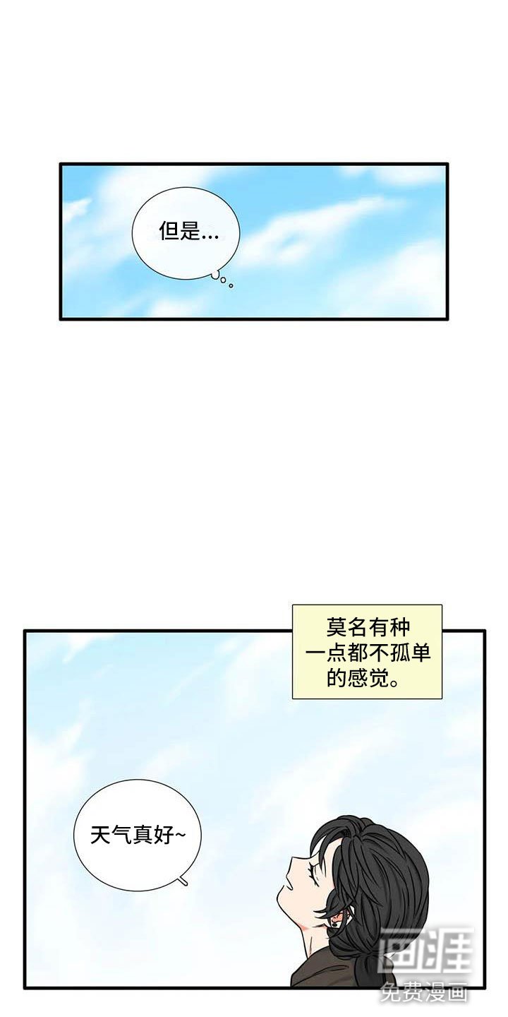 第14章：你说什么