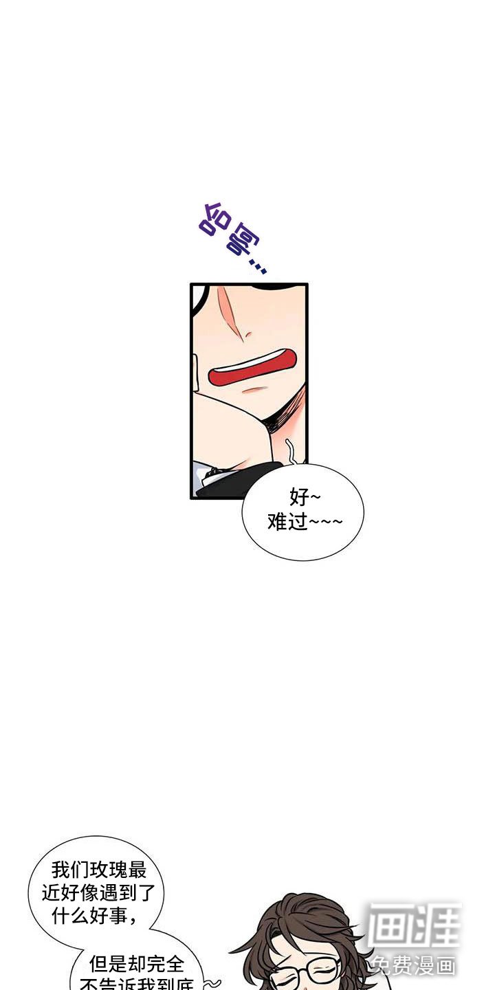 第14章：你说什么