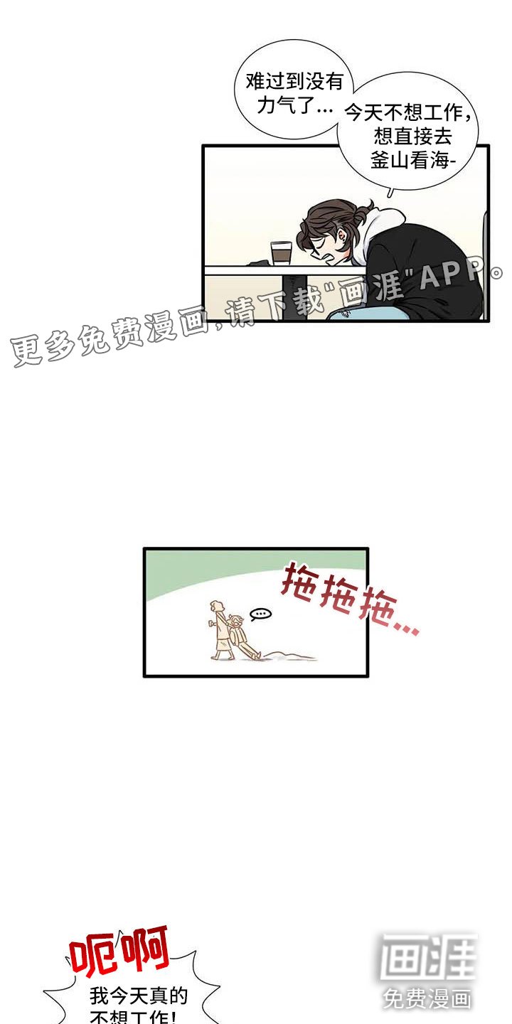 第14章：你说什么
