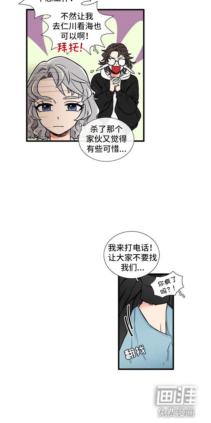 第14章：你说什么
