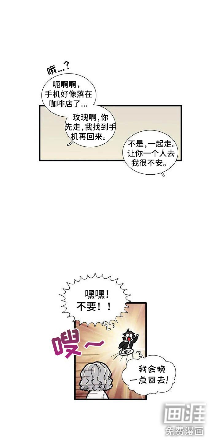 第14章：你说什么