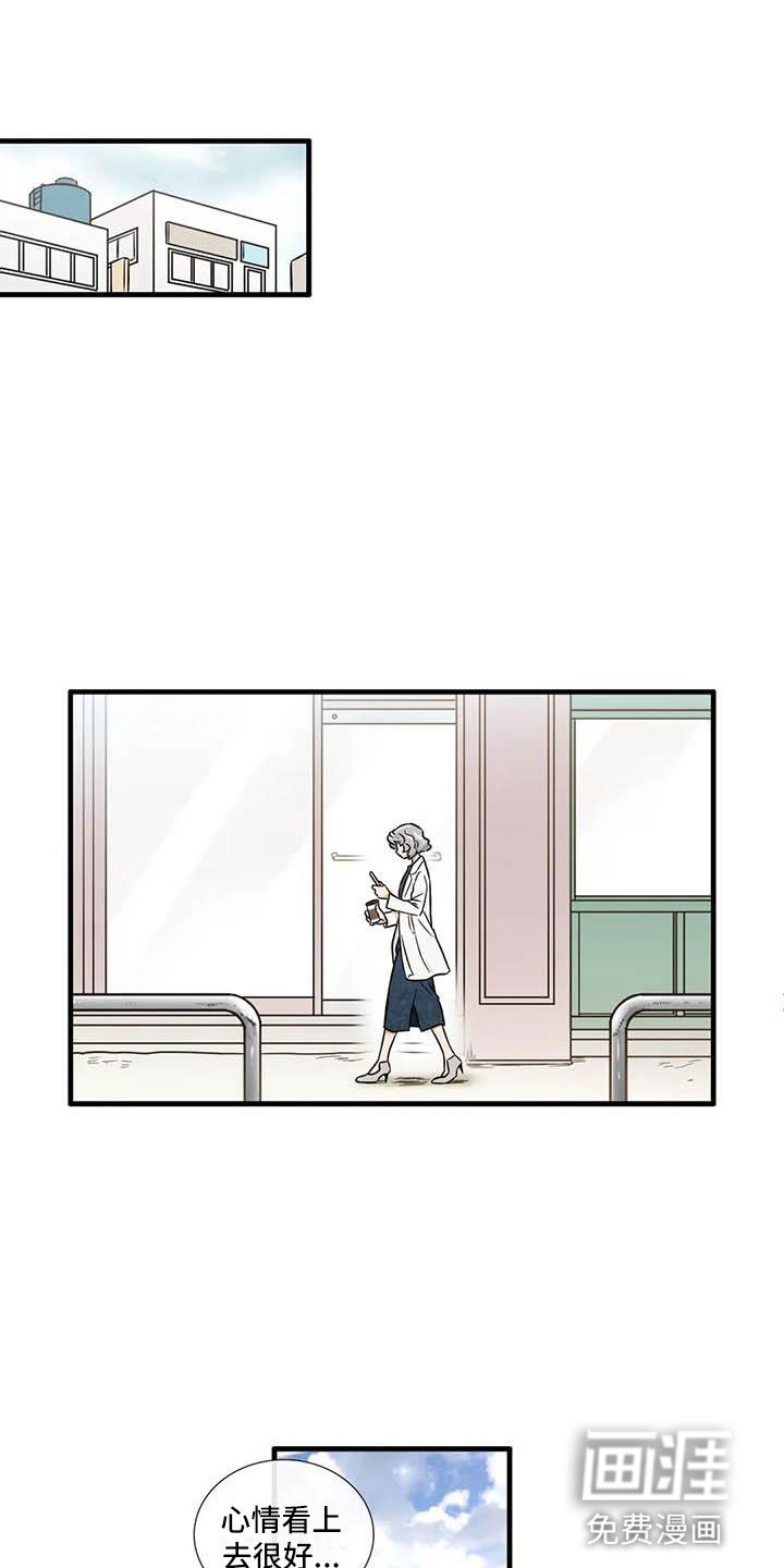 第14章：你说什么