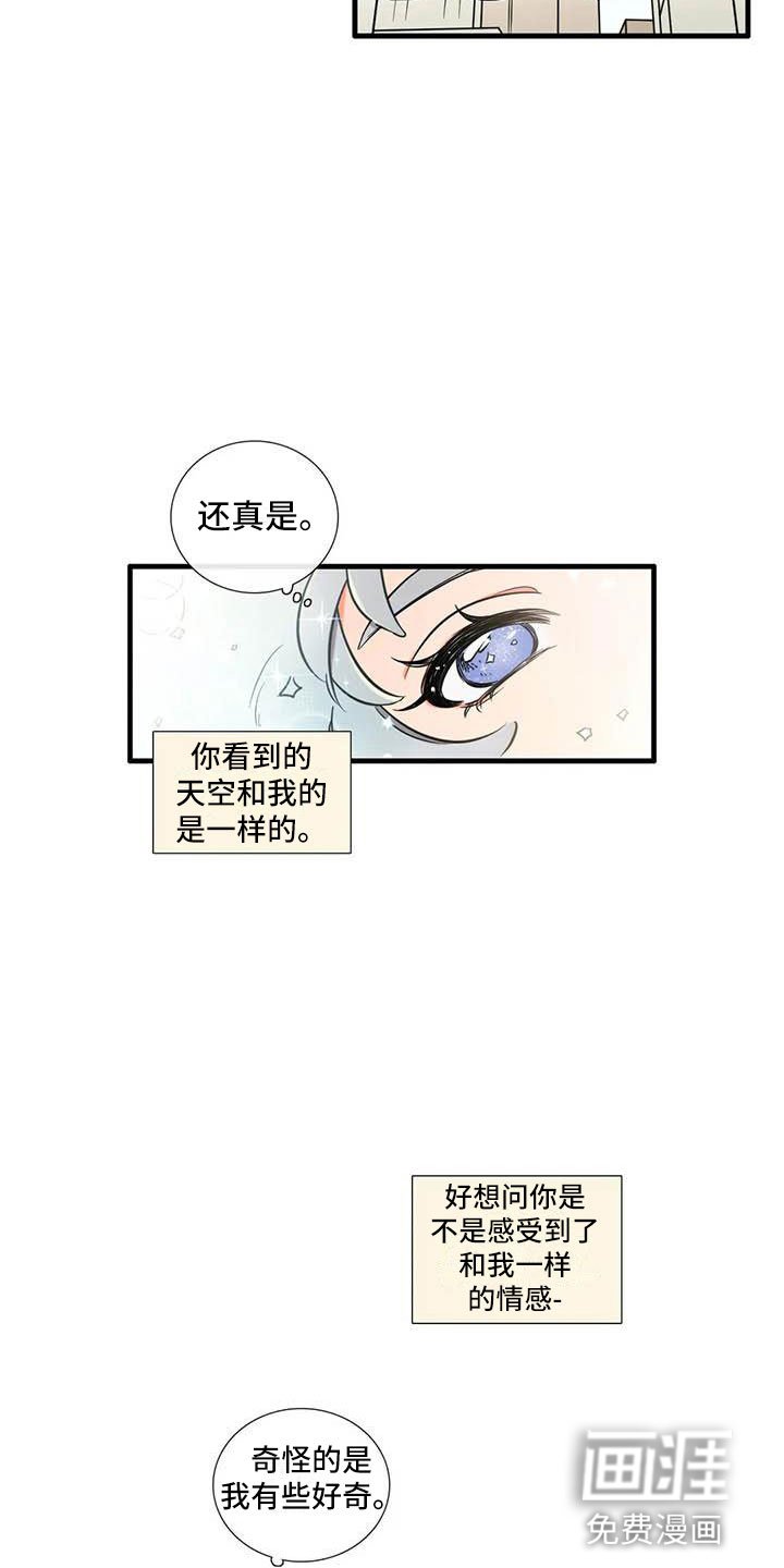 第14章：你说什么