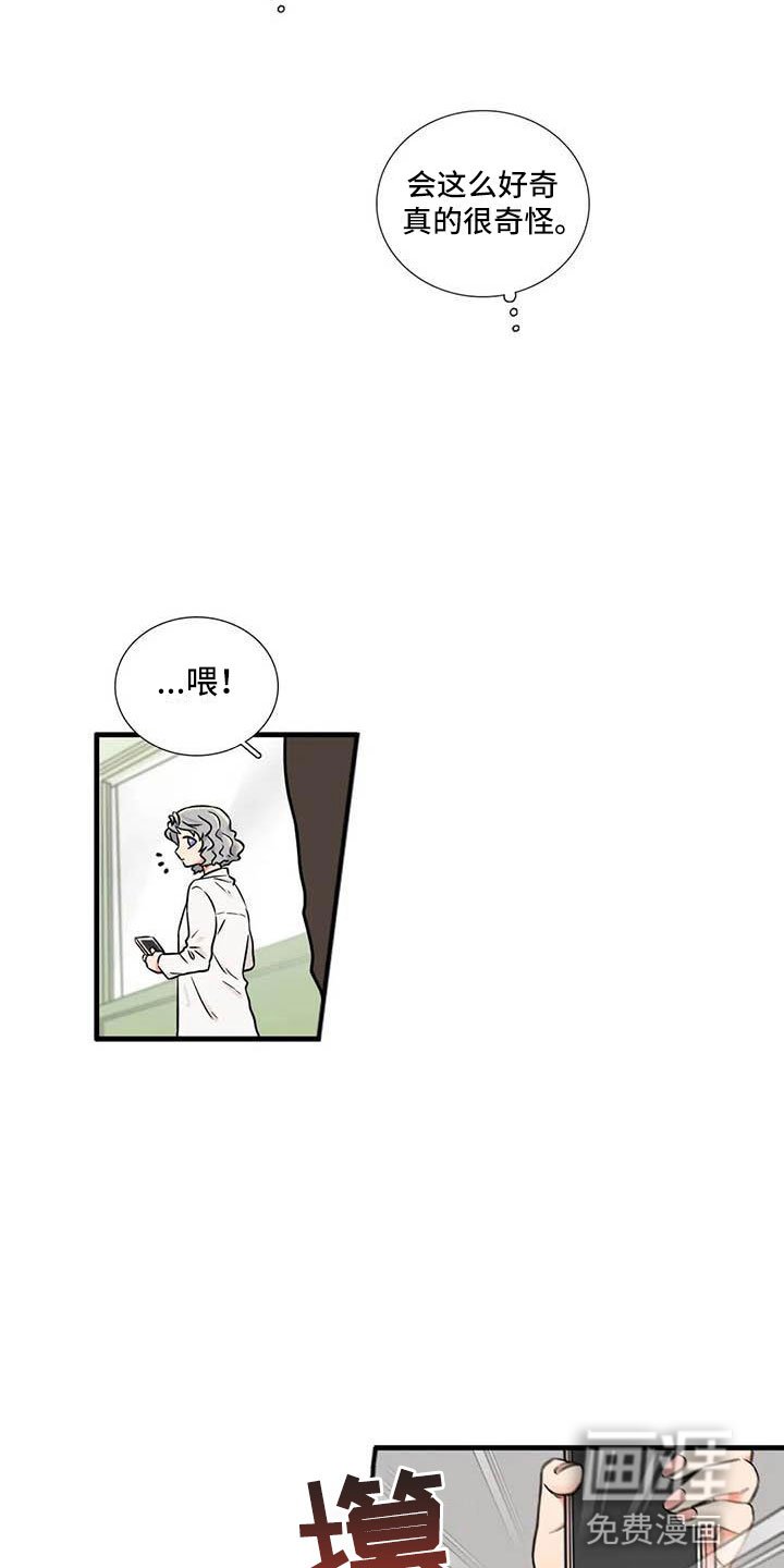 第14章：你说什么