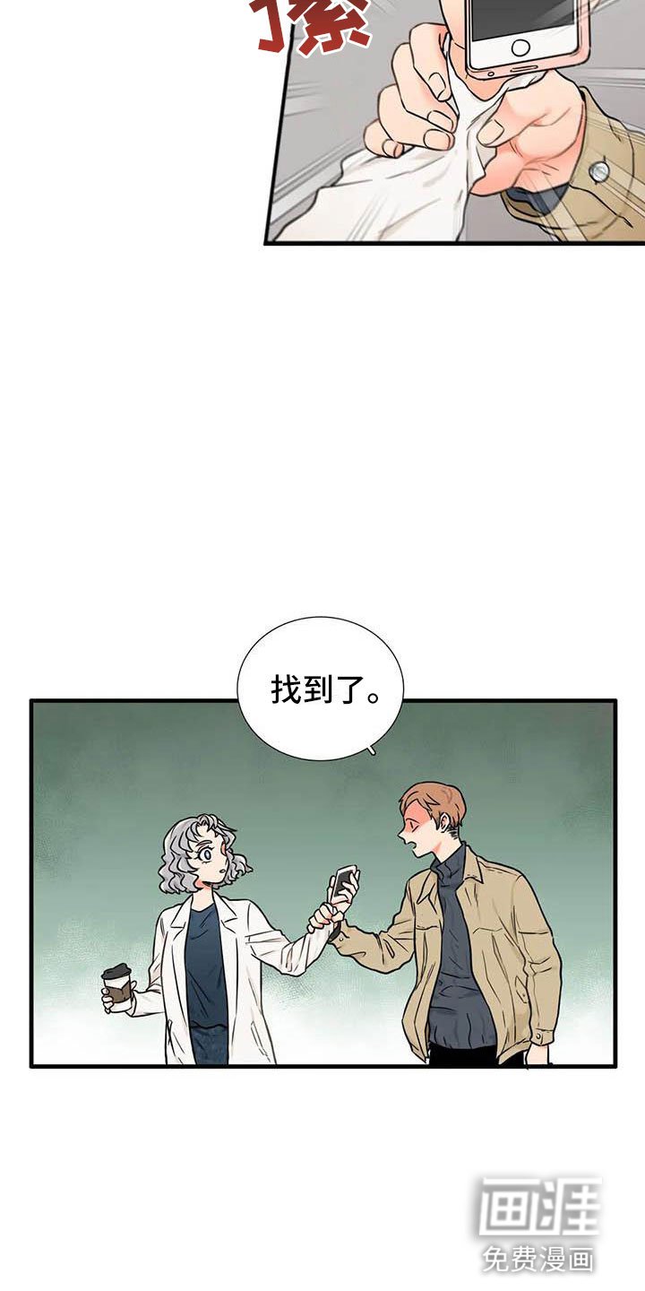 第14章：你说什么