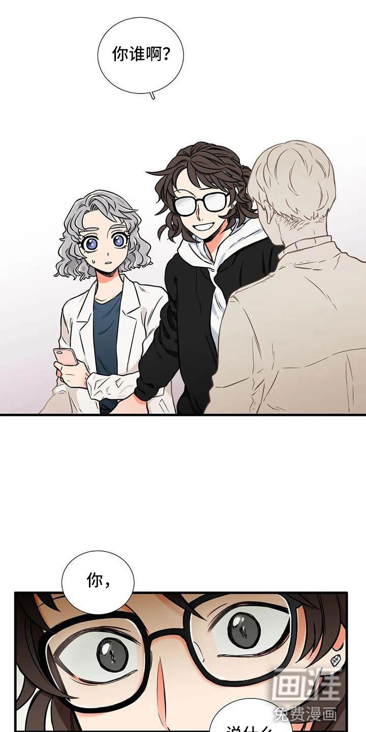 第14章：你说什么