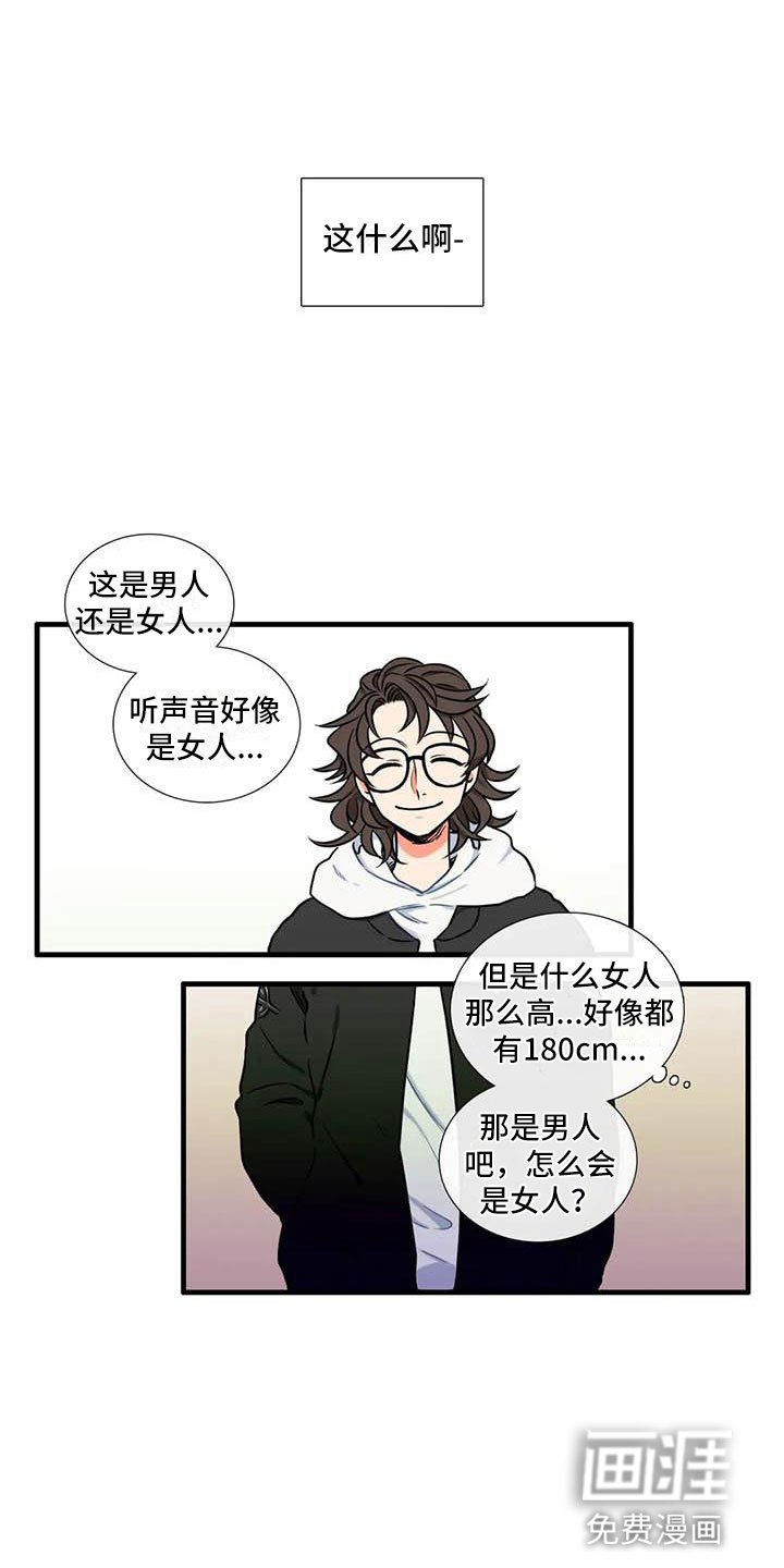 第15章：社长