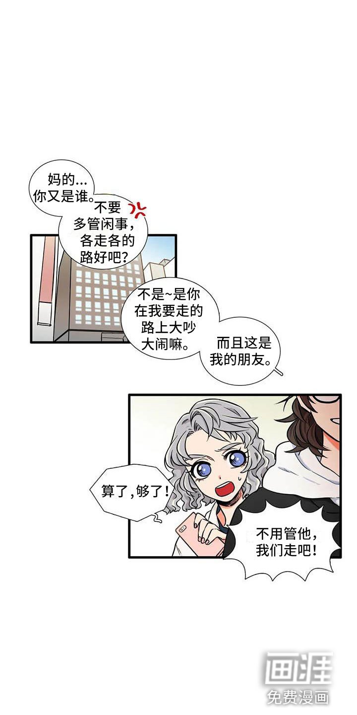 第15章：社长
