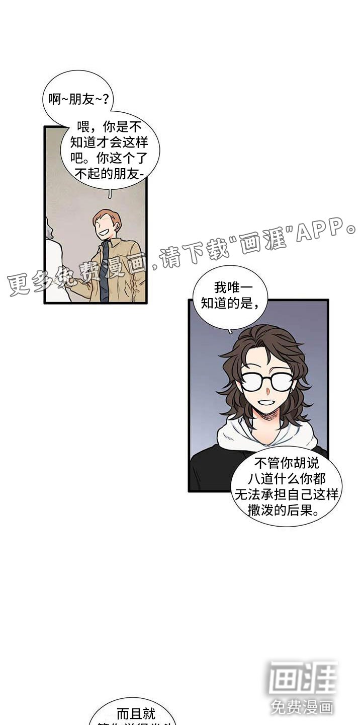 第15章：社长