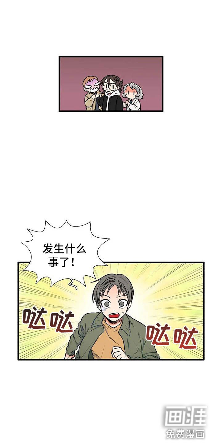第15章：社长