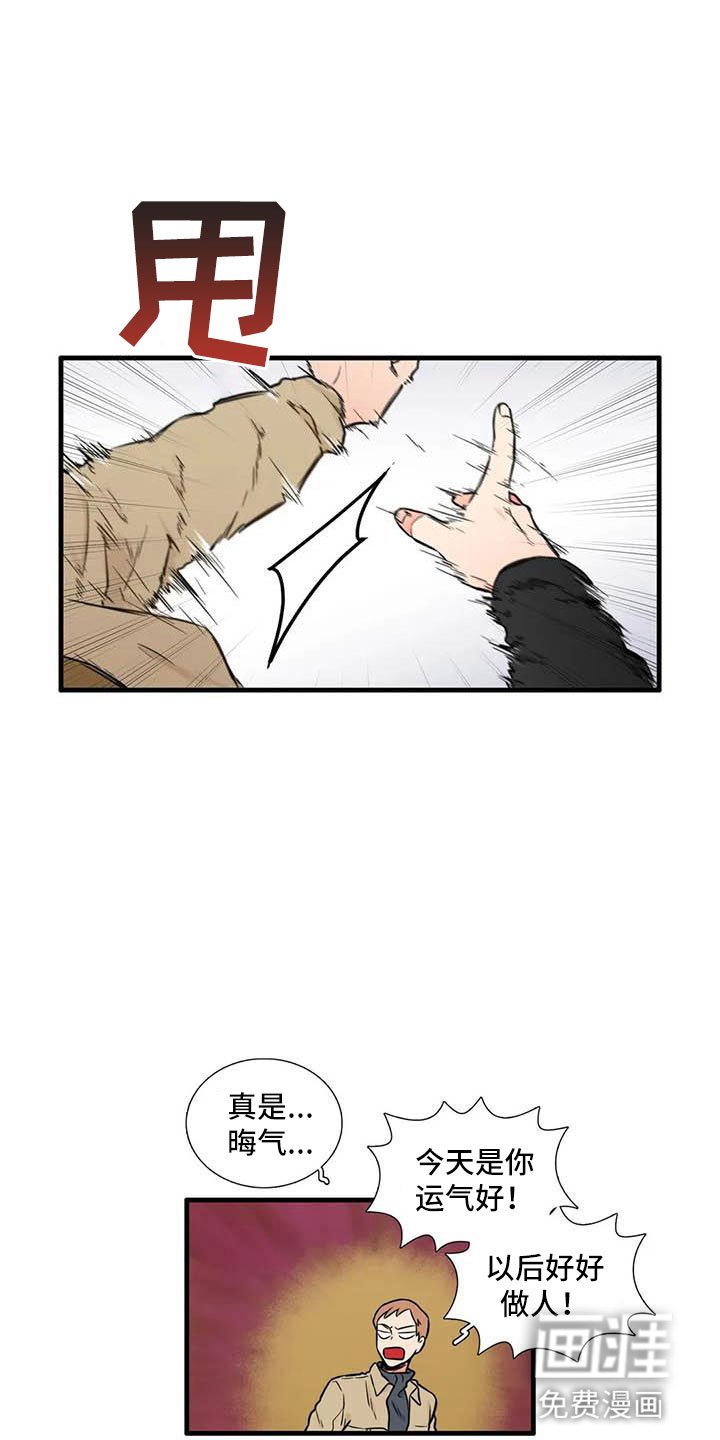 第15章：社长