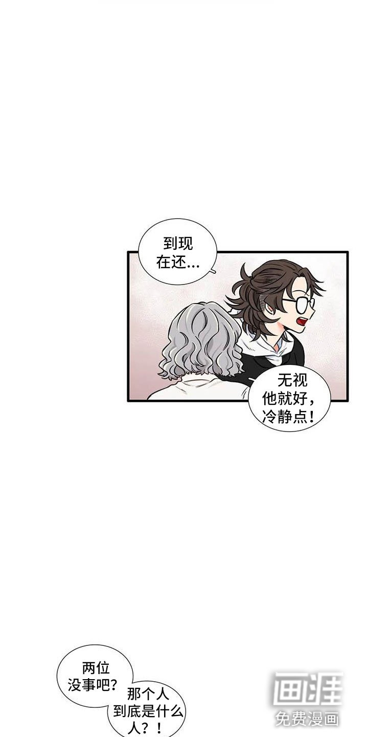 第15章：社长
