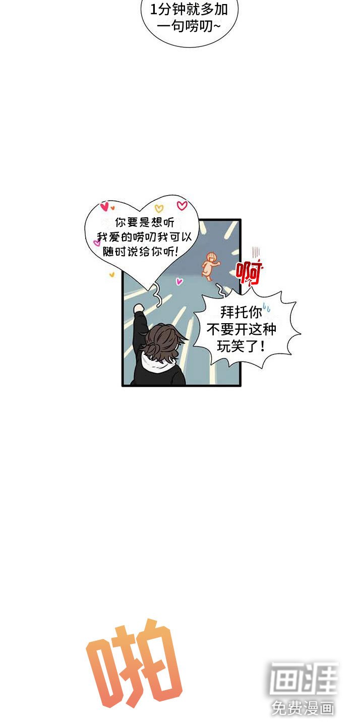 第15章：社长