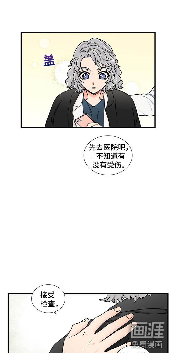 第15章：社长