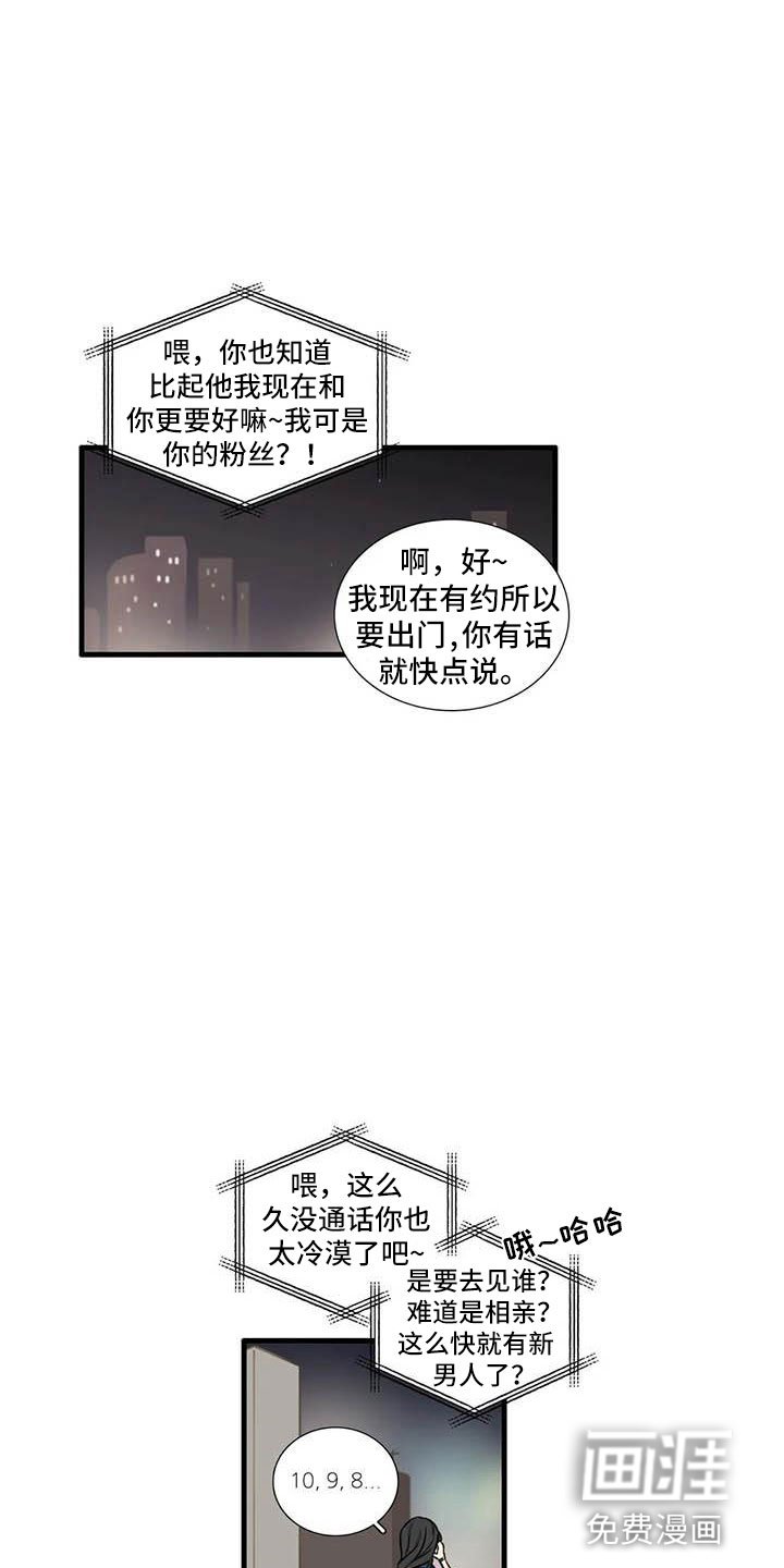 第16章：我喜欢你