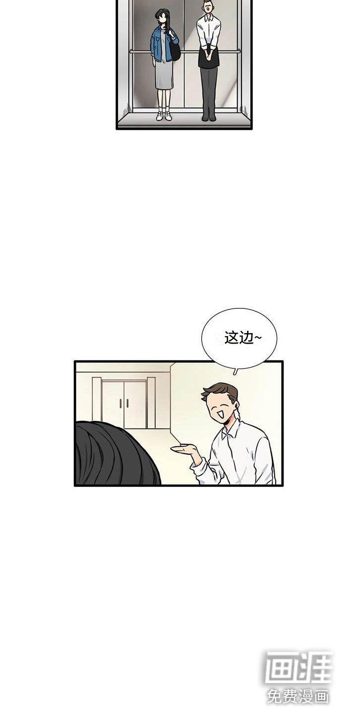 第16章：我喜欢你