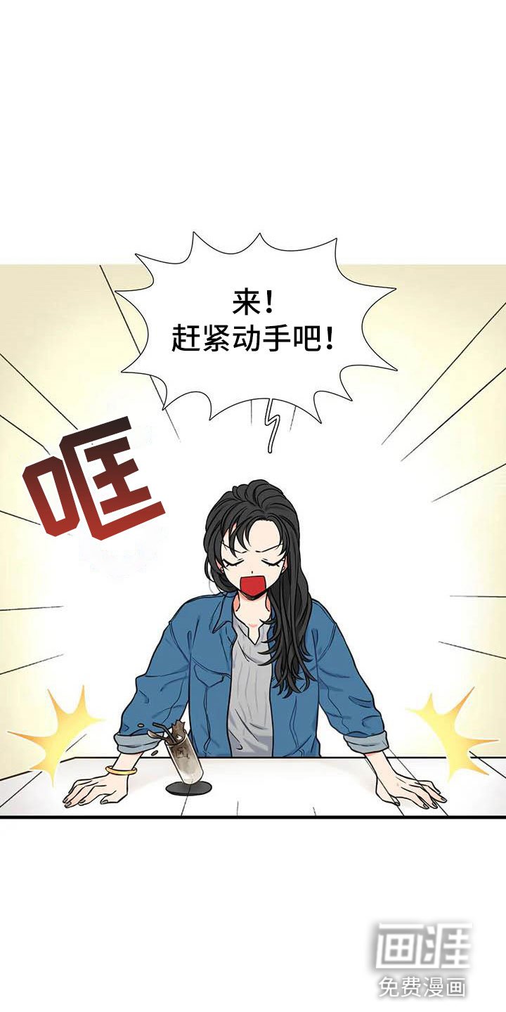 第16章：我喜欢你