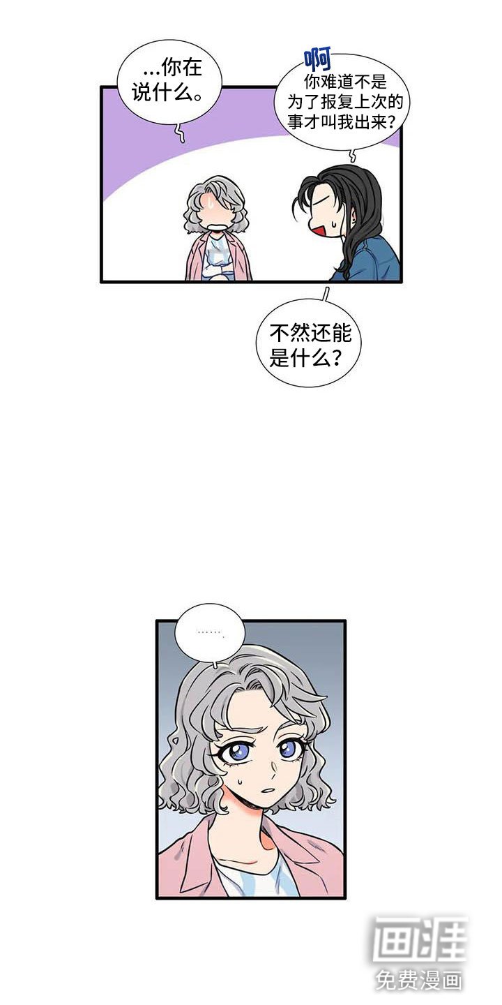 第16章：我喜欢你