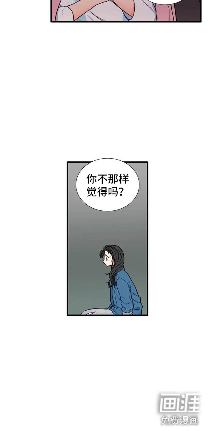 第16章：我喜欢你