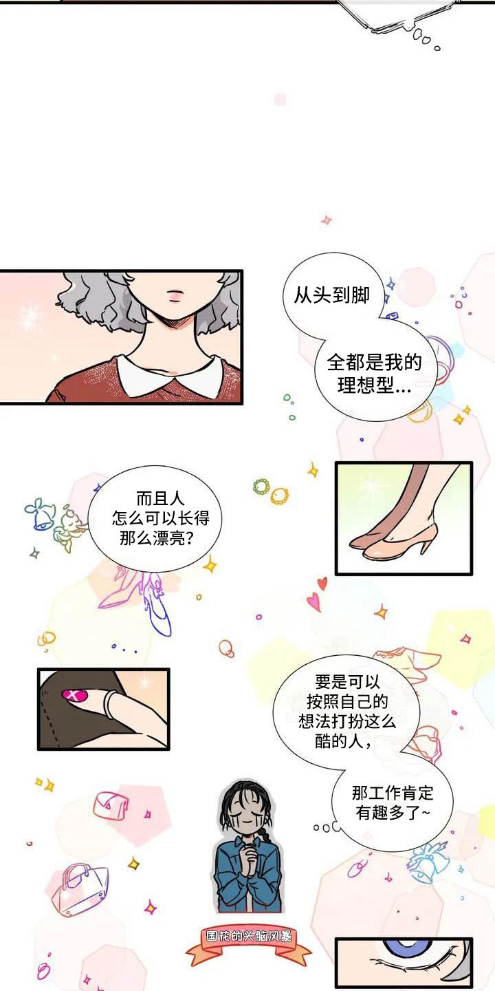 第2章：报仇