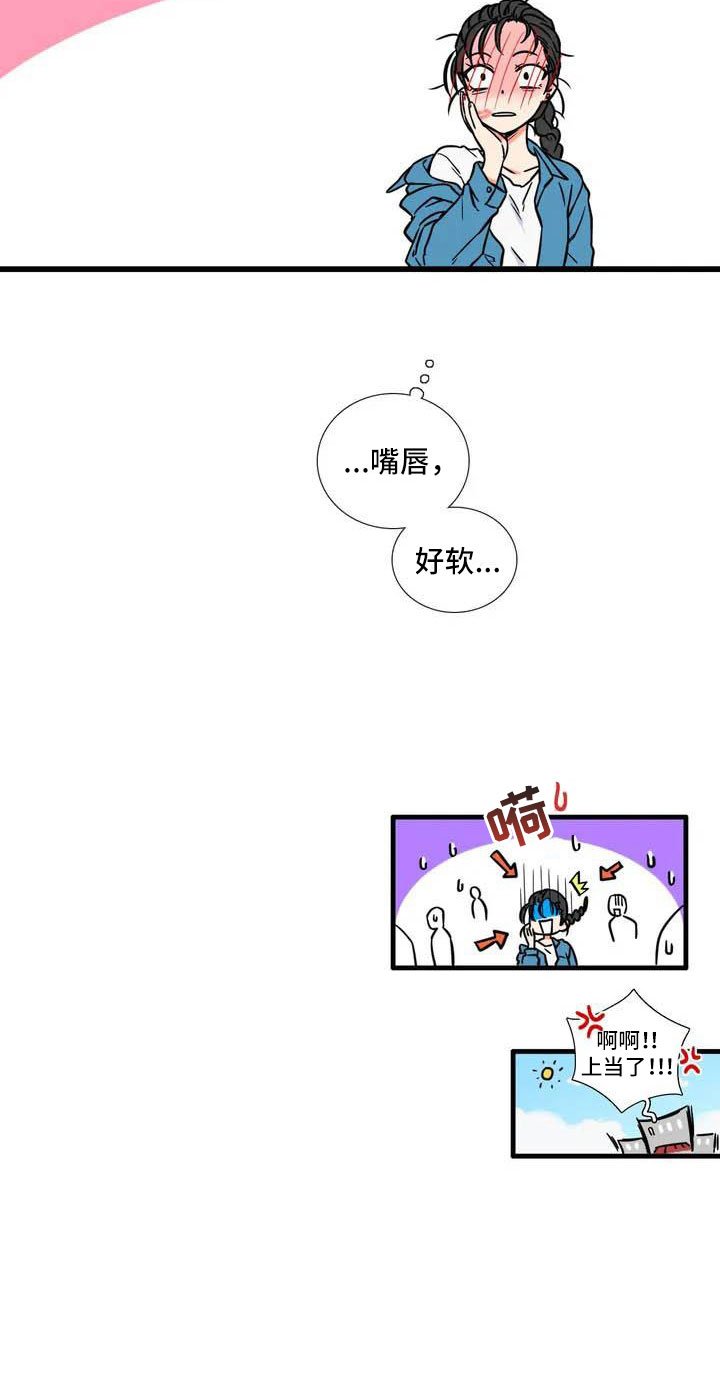 第2章：报仇