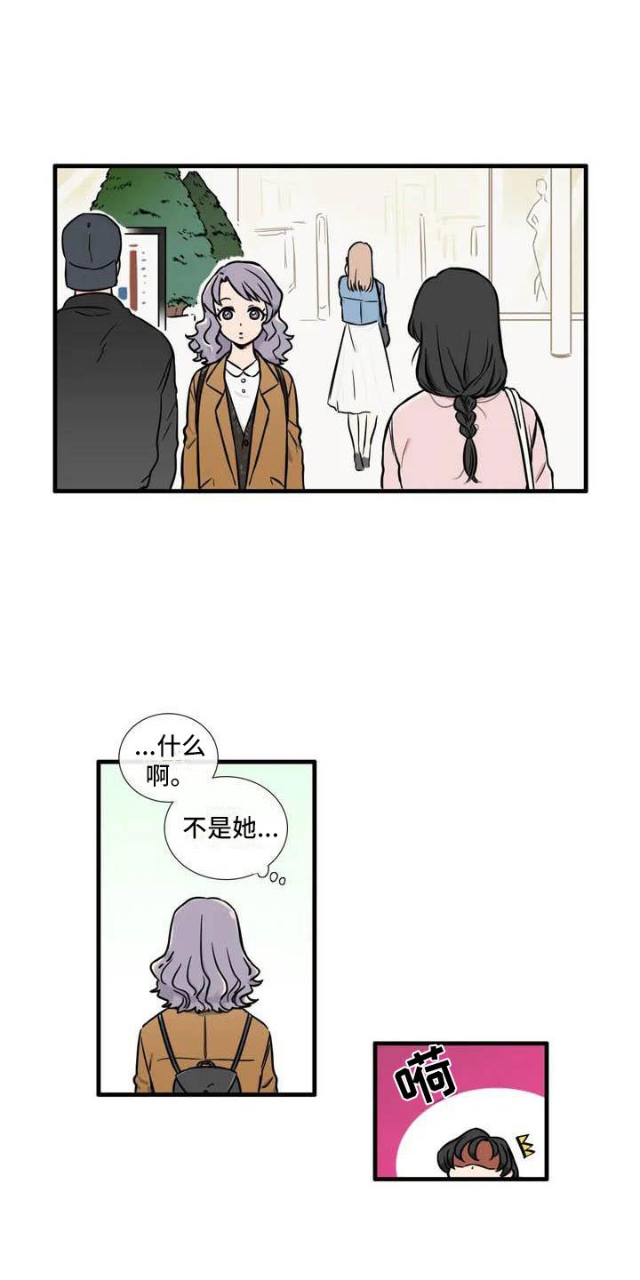第3章：等一下