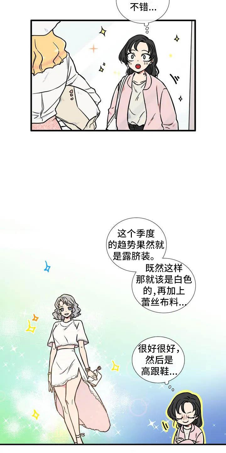 第3章：等一下