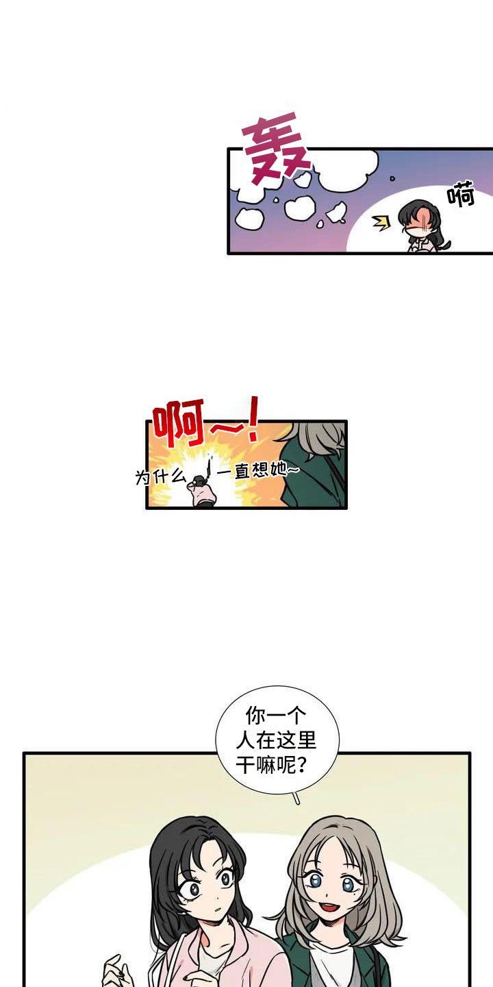 第3章：等一下