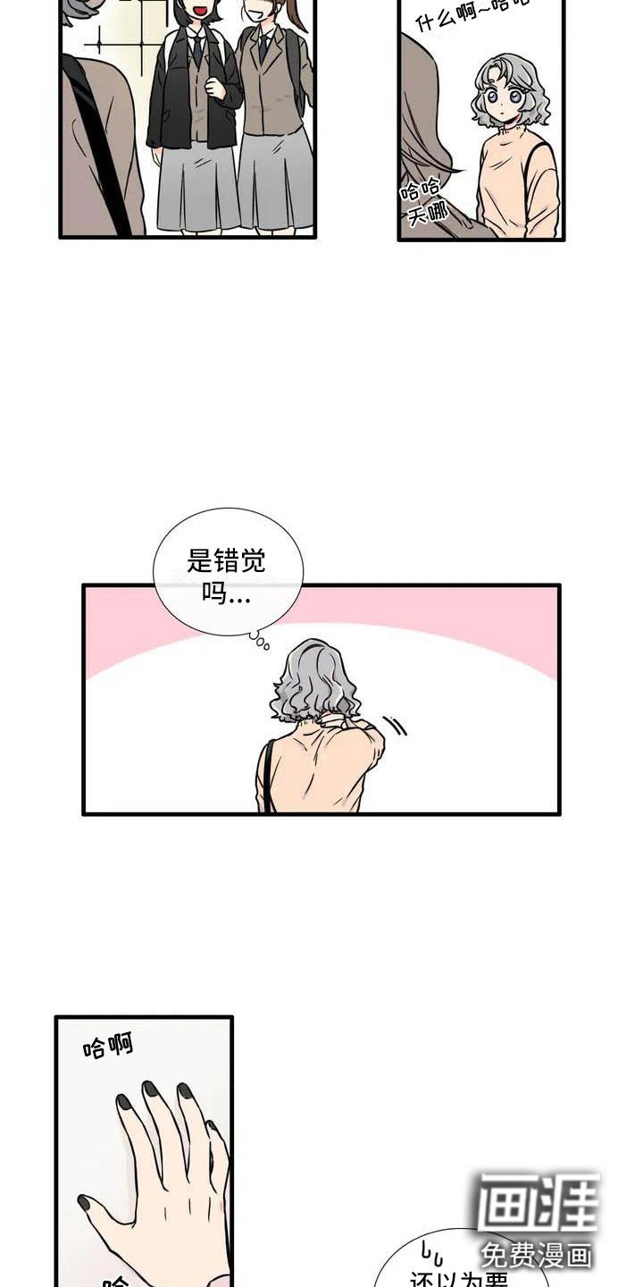 第4章：我的包呢？