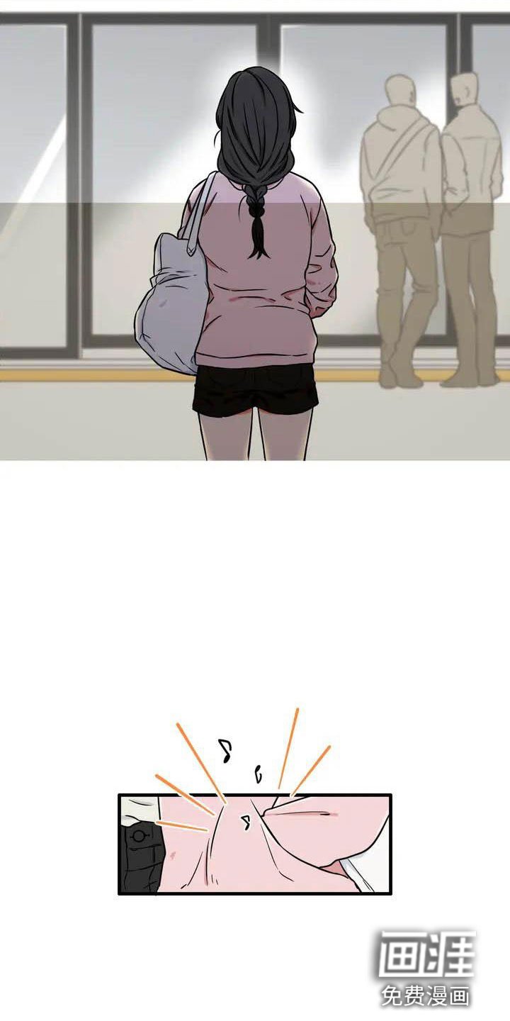 第4章：我的包呢？