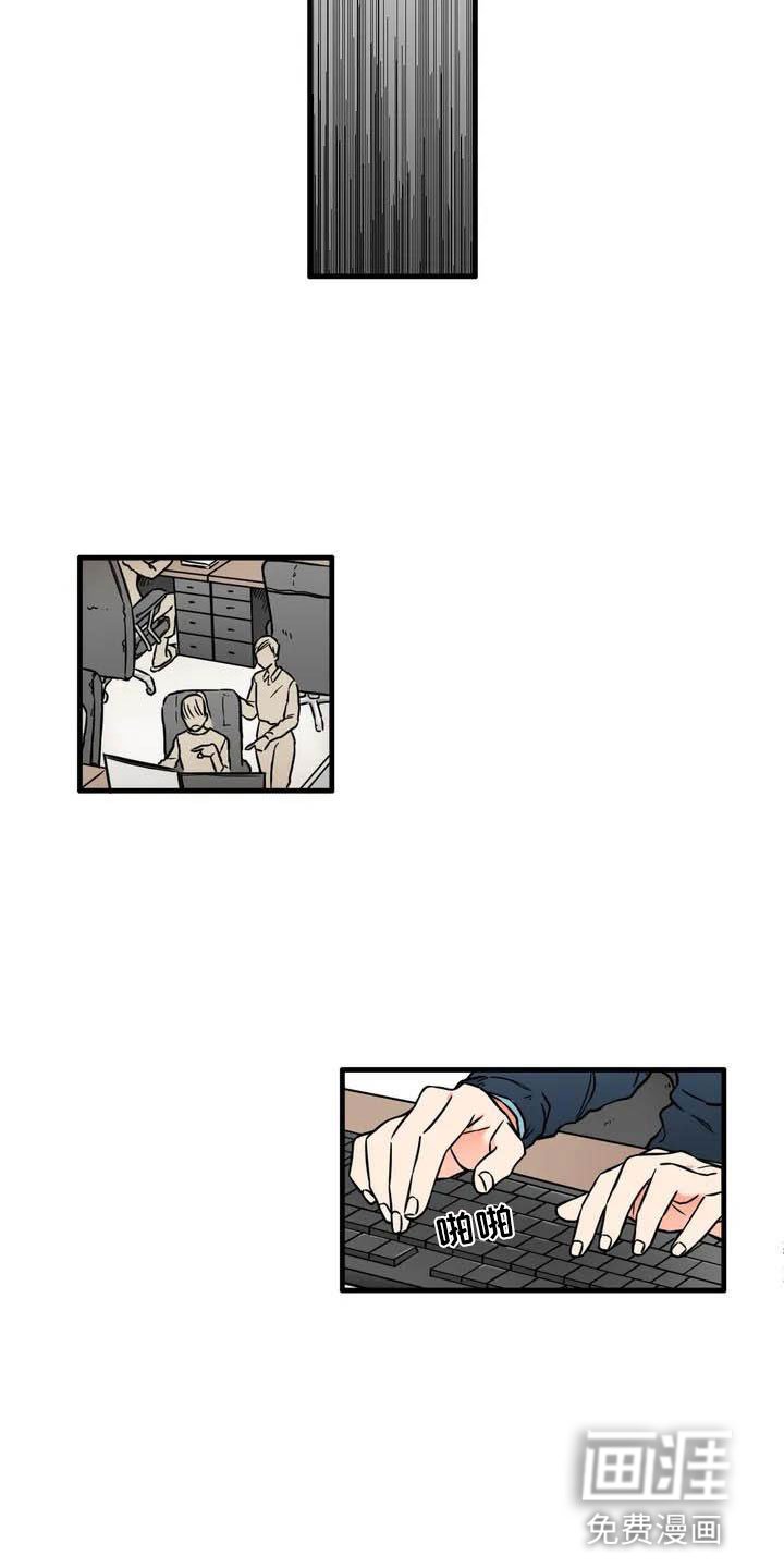 第5章：在意