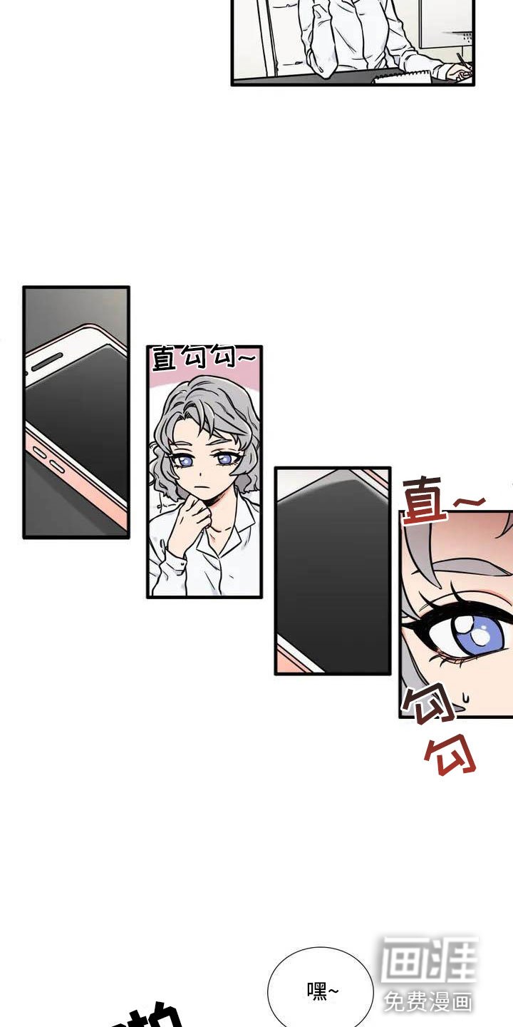 第5章：在意