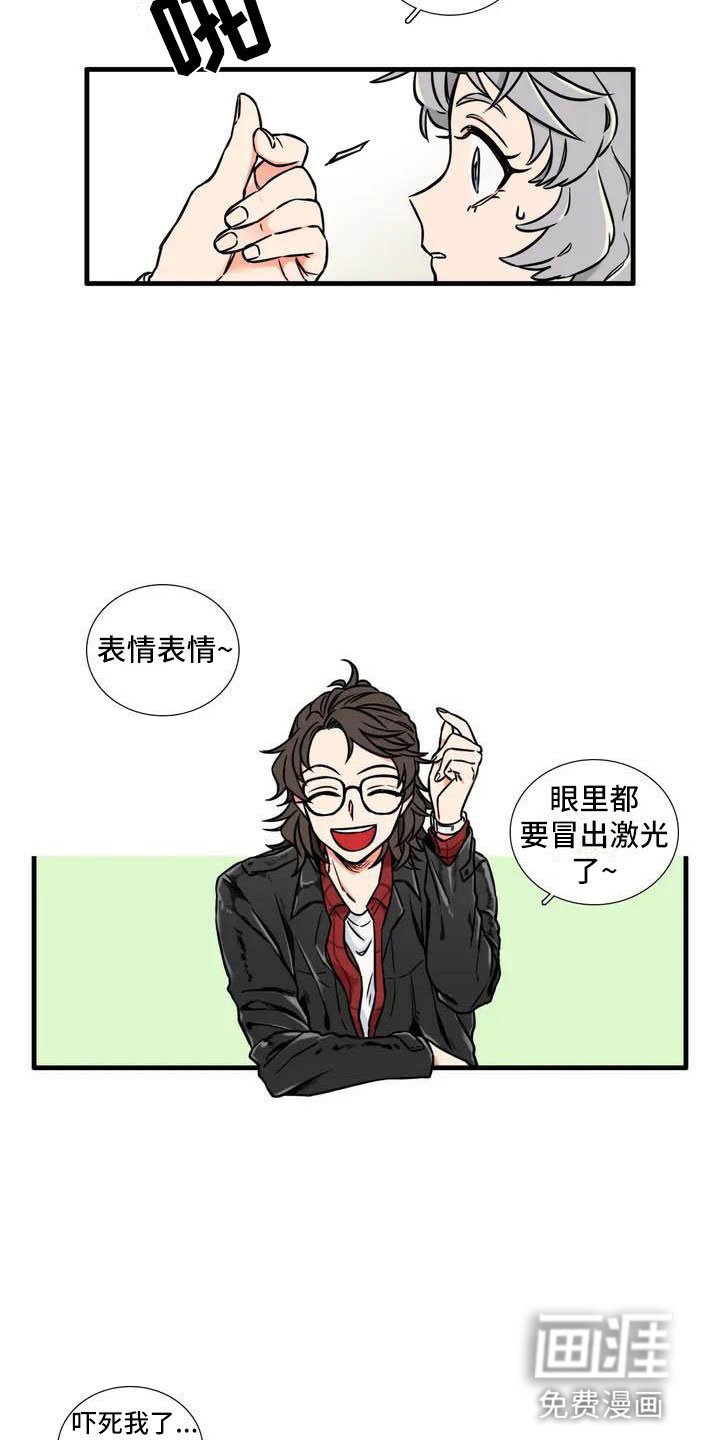 第5章：在意