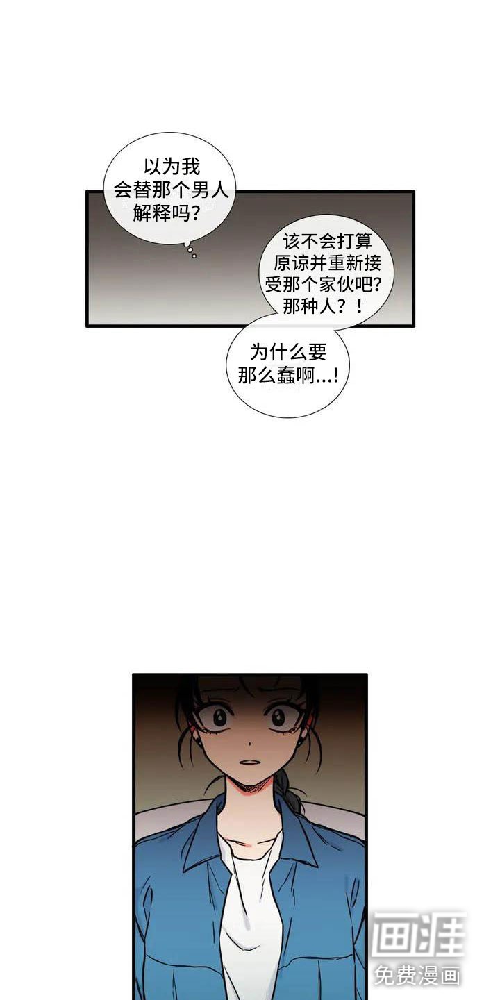 第5章：在意