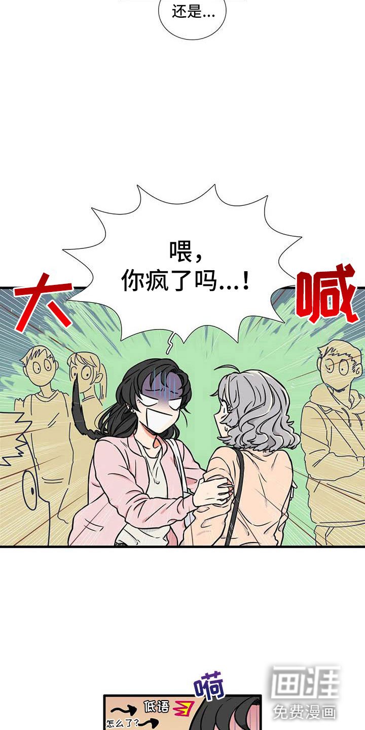 第6章：想说的话