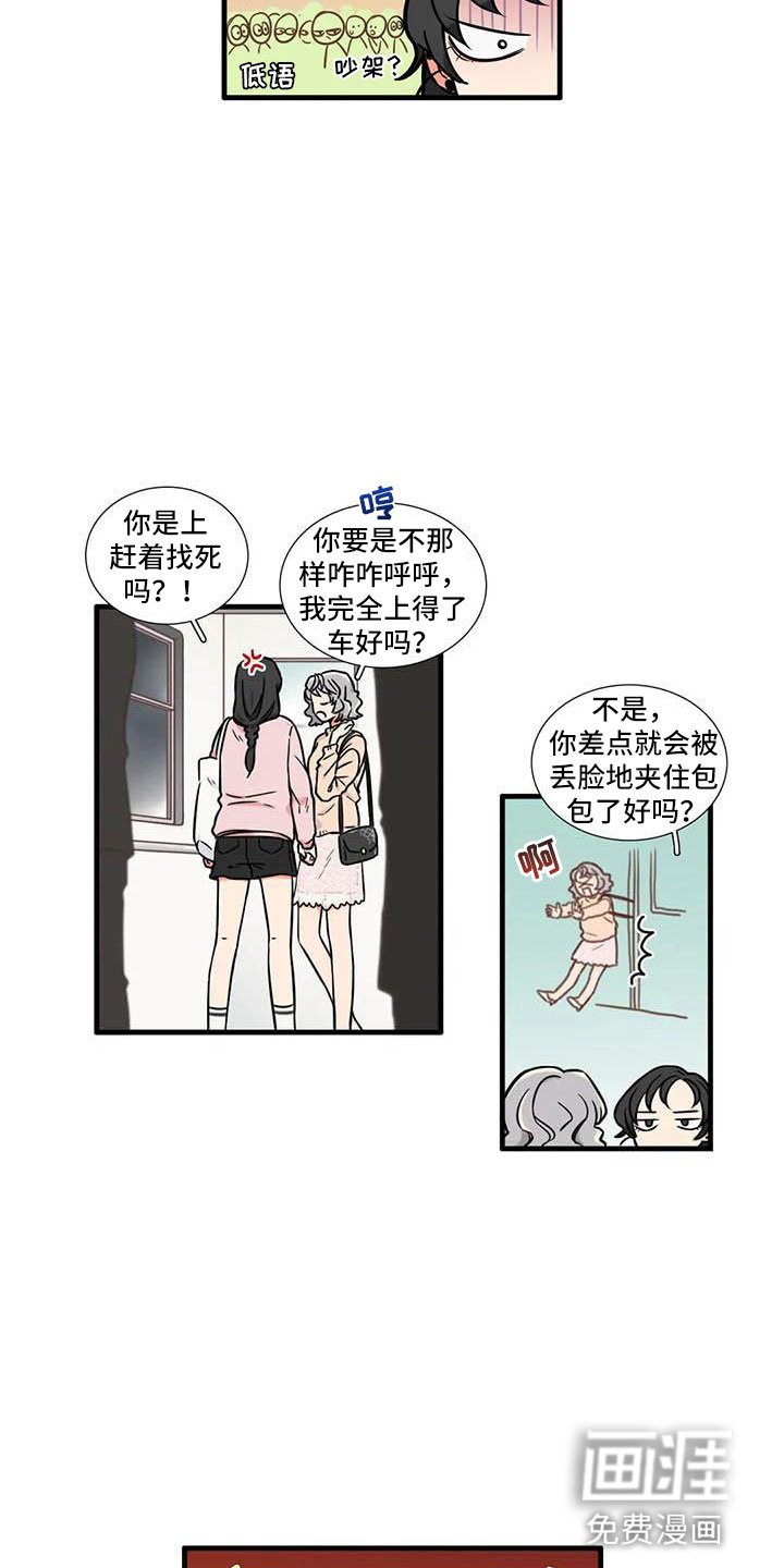 第6章：想说的话