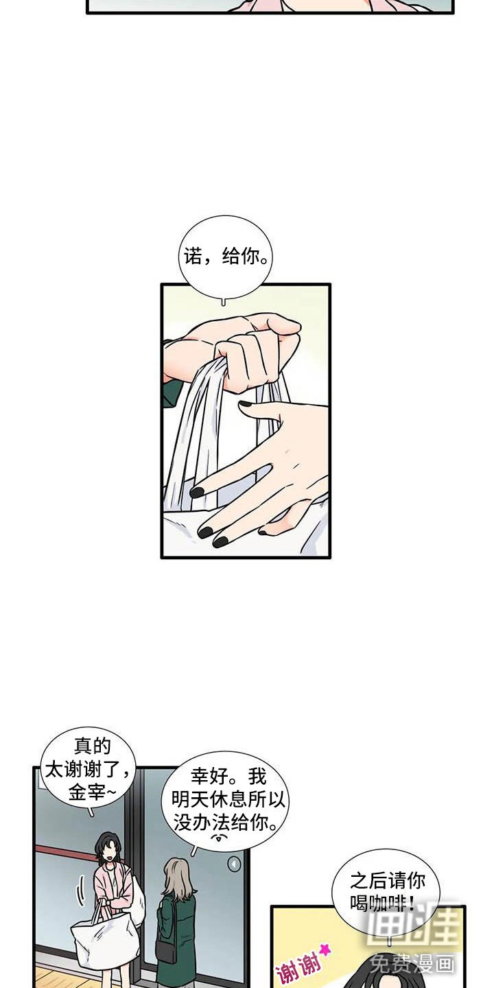 第6章：想说的话