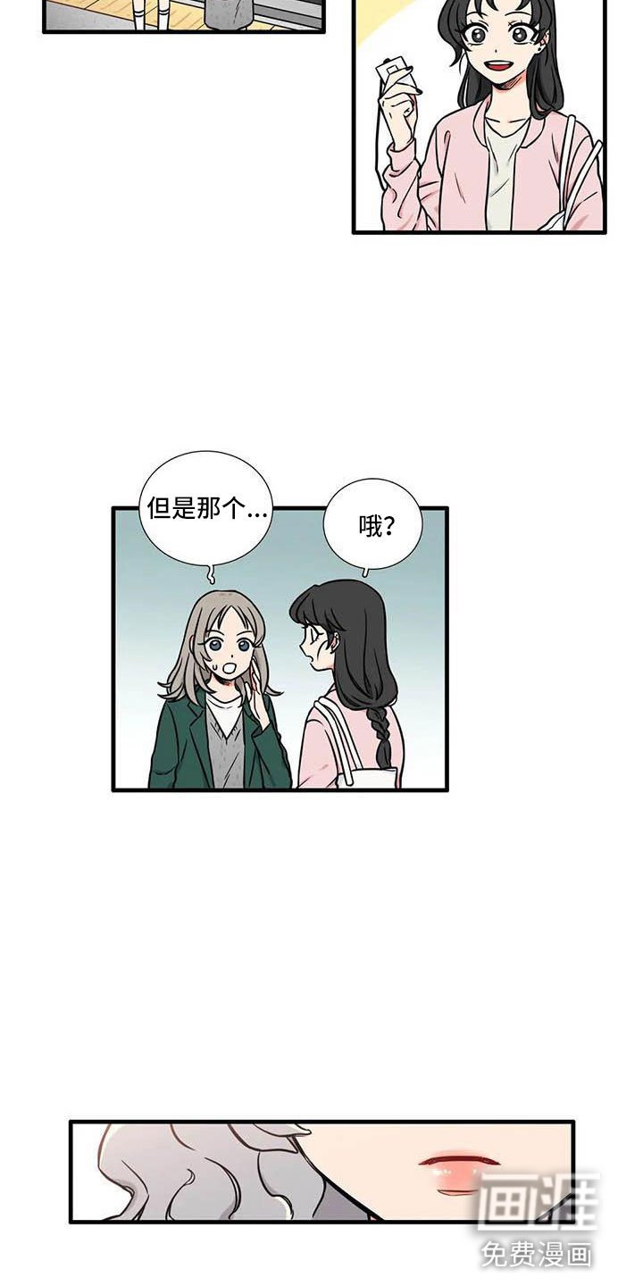 第6章：想说的话