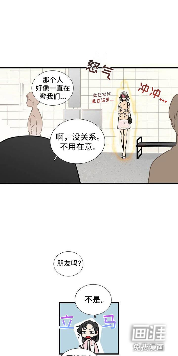 第6章：想说的话