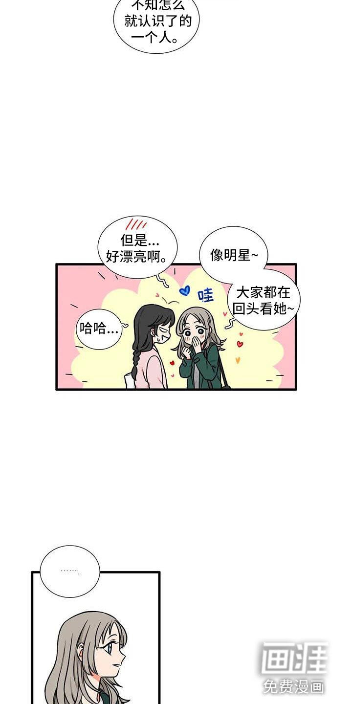 第6章：想说的话