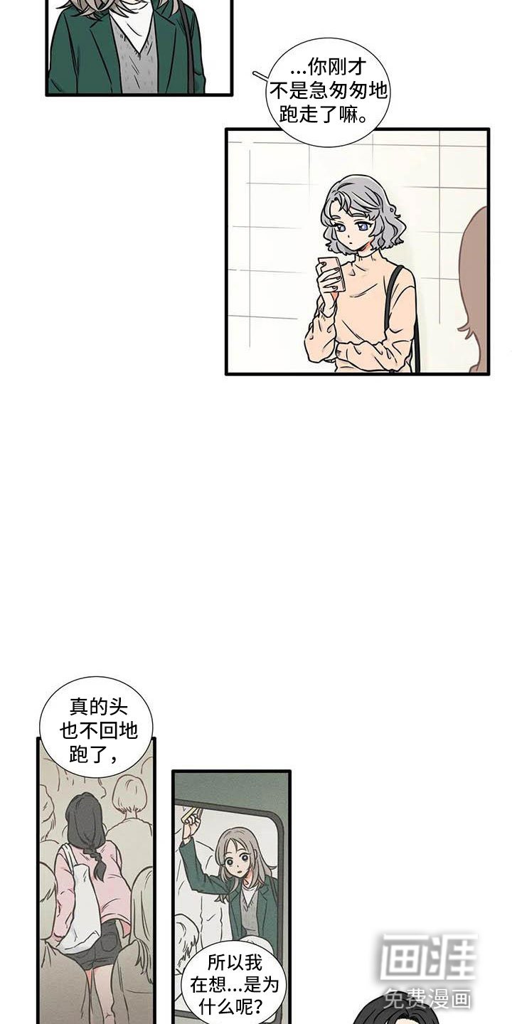 第6章：想说的话