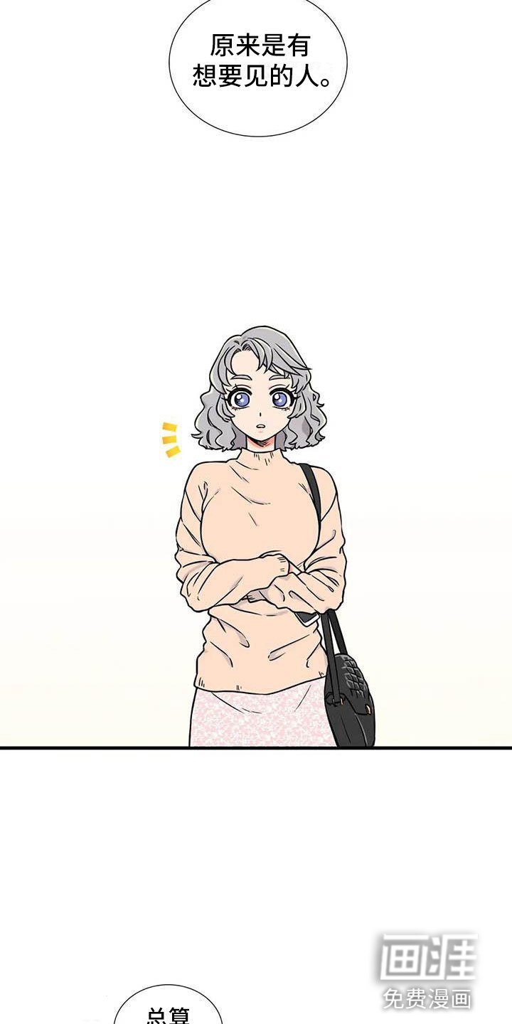 第6章：想说的话