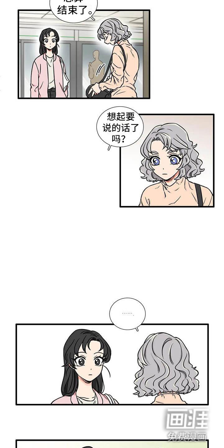 第6章：想说的话