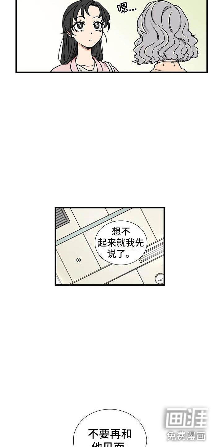 第6章：想说的话