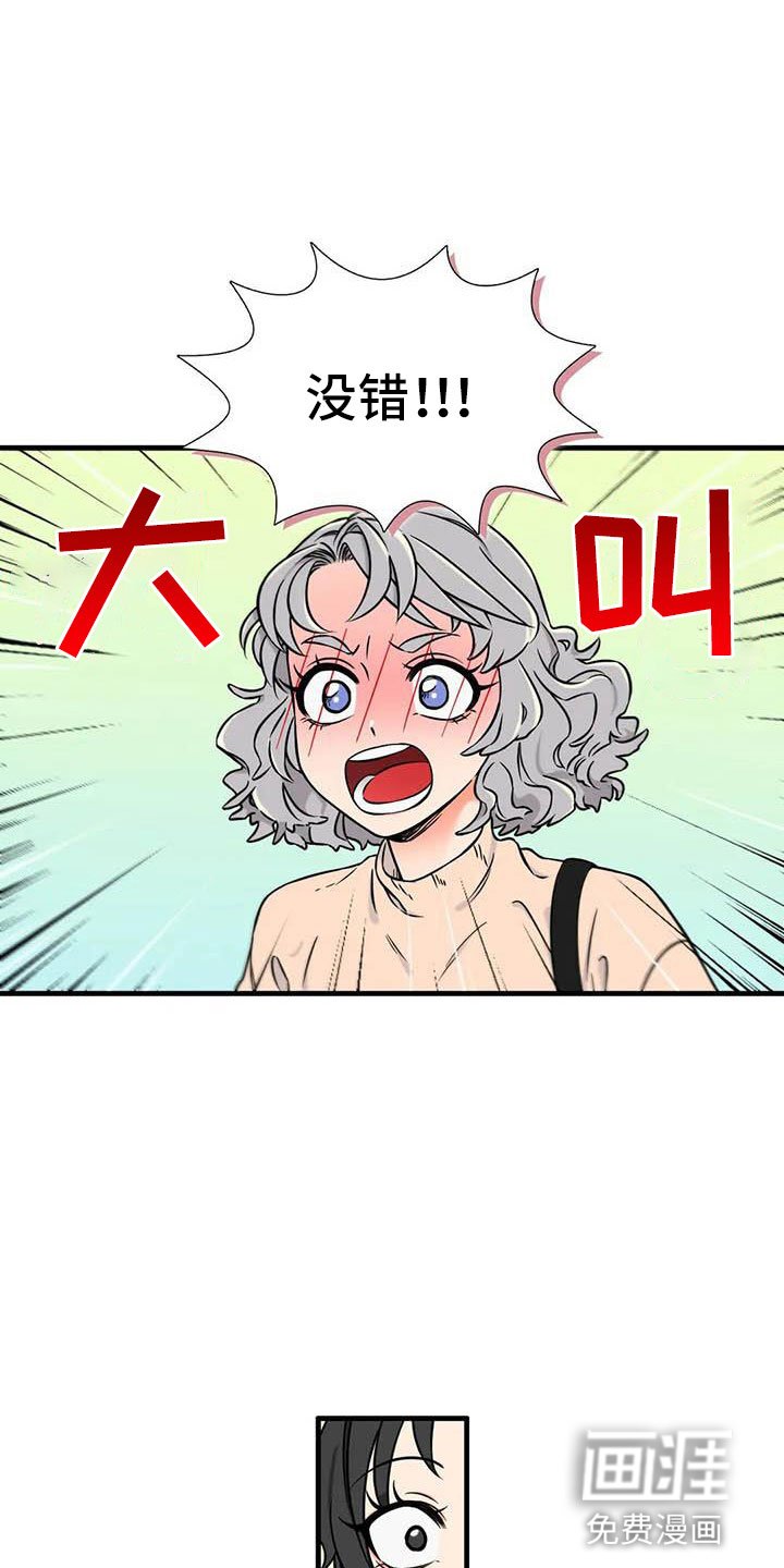 第7章：和我交往