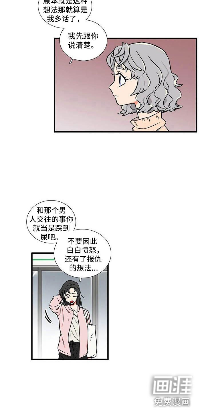 第7章：和我交往