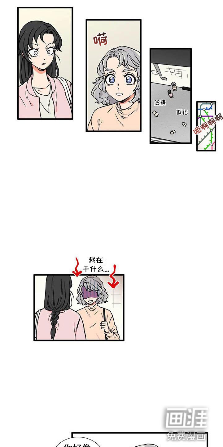 第7章：和我交往