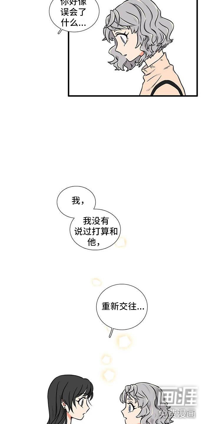第7章：和我交往
